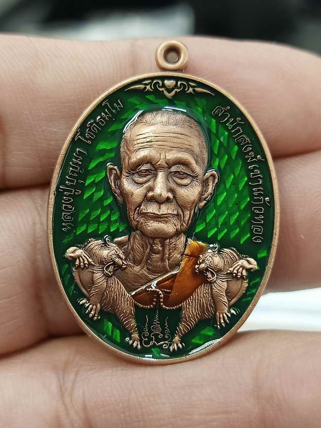 2-675 วัดใจ 100 เหรียญเจ้าสัวมหาบารมี หลวงปู่บุญมา สำนักสงฆ์เขาแก้วทอง จ.ปราจีนบุรี ปี 2564 ทองแดงซาติน ลงยาเขียว หมายเลข 139 กล่องเดิม