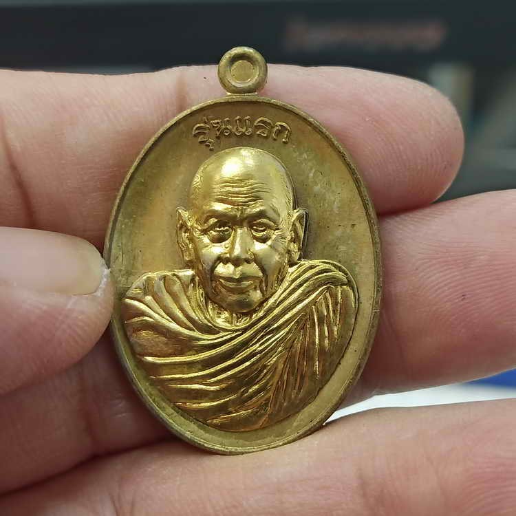 2-442 วัดใจ 100 งานหน้ากาก เหรียญรุ่นแรก พระครูสิทธิการโสภณ(หลวงพ่อผ่อง) สำนักปฏิบัติธรรมบ้านใหม่ อ.ไชยบุรี จ.พัทลุง เนื้อฝาบาตร หน้ากากทองทิพย์ หลังตอกโค้ด 1 หมายเลข 525 กล่องเดิม