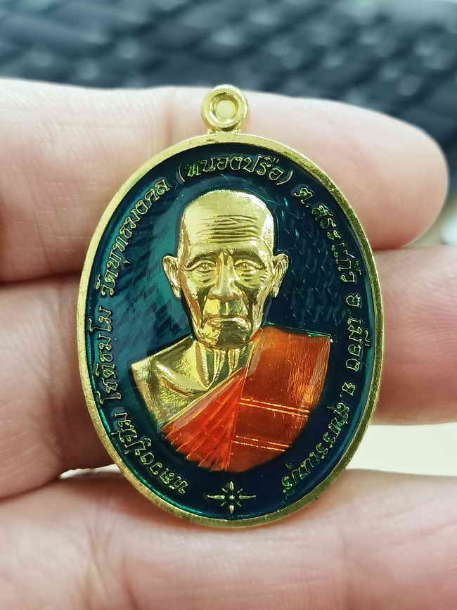 2-1710 วัดใจ 100 เหรียญรวยชนะจน หลวงปู่นิ่ม โชติธัมโม วัดพุทธมงคล จ.สุพรรณบุรี 2566 ทองทิพย์ ลงยาฟ้า จีวร หมายเลข 38 กล่องเดิม