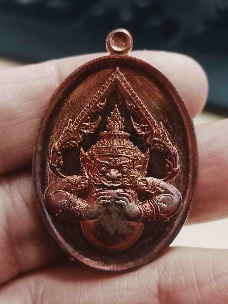 2-1947 วัดใจ 100 เหรียญพระราหูทรงครุฑ ดวงเศรษฐี หลวงพ่อโชคชัย วัดเชตวนาราม(น้ำดิบ) จ.กำแพงเพชร 2568 ทองแดงผิวไฟ หมายเลข 45 สร้าง 60 กล่องเดิม