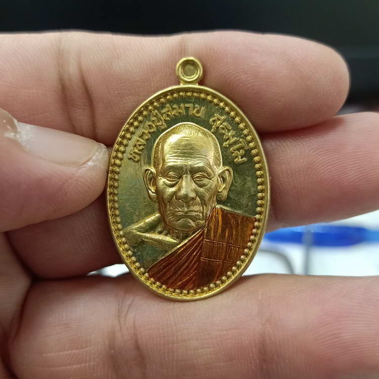 2-183 วัดใจ 100 เหรียญพญาหมูเจ้าทรัพย์ หลวงปู่สมาน ที่พักสงฆ์เขายางหัก จ.ราชบุรี ปี 2566 เนื้อทองทิพย์ ลงยาจีวร หลังแบบ รก.36 หมายเลข 29 สร้าง 200 เหรียญ กล่องเดิม