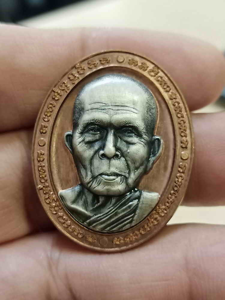 2-851 วัดใจ 500 เหรียญหน้ายักษ์ มงคลมหาบารมี รวยพันล้าน อายุ 96 ปี หลวงปู่หา วัดสักกะวัน จ.กาฬสินธุ์ เนื้อนวะโลหะ หน้ากากเงินแท้ ชุบซาติน หมายเลข 744 ชุดกรรมการ รก.4.1 สร้าง 789 กล่องเดิม