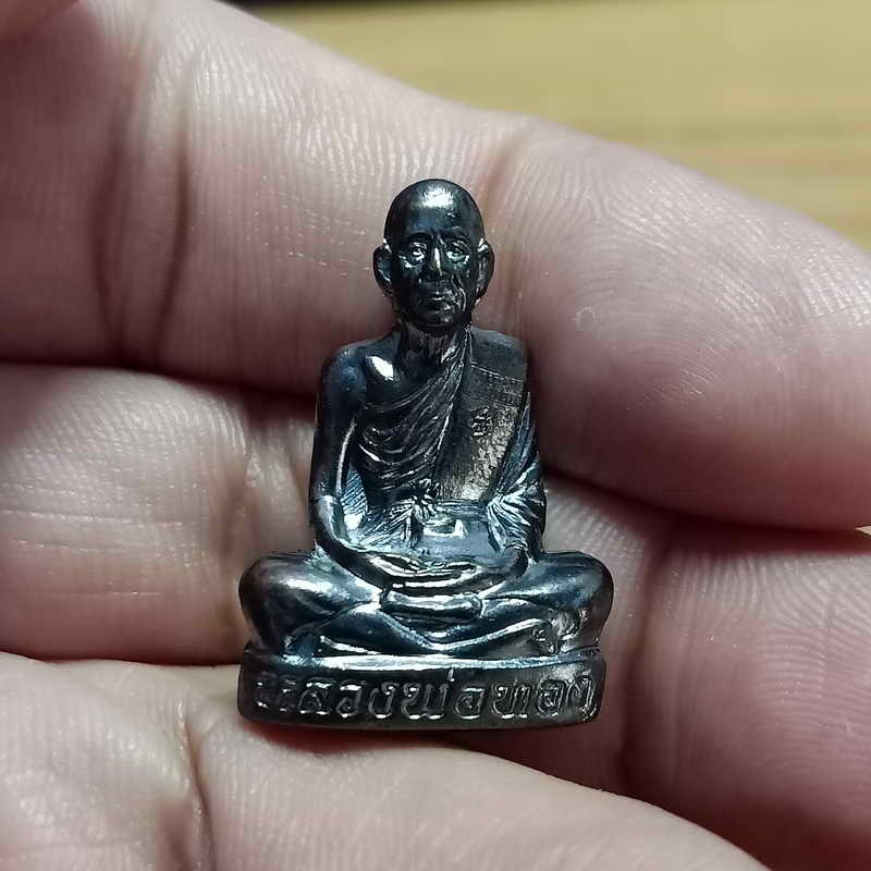 2-786 วัดใจ 100 รูปเหมือนปั้ม 65 รุ่นแรก หลวงพ่อทอง ออกวัดบ้านไร่ จ.นครราชสีมา ปี 2565 เนื้อทองแดงรมดำผิวปรอท แว็บว๊าบ หมายเลข 4749 ไม่เคยใช้สวยนอนกล่องเดิม