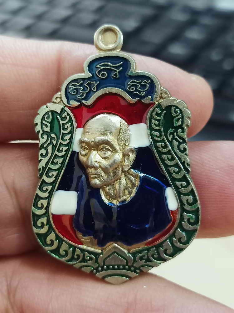 2-1598 วัดใจ 100 เหรียญเซียนแปะโรงสี ฟ้าประทานพรเฮงพันล้าน หลวงปู่เฮง วัดบ้านเหล่าสามัคคี วัฒนานคร สระแก้ว 2563 อัลปาก้า ลงยาลายธงชาติ ขอบ ซุ้ม เสื้อ หมายเลข 295 กล่องเดิม