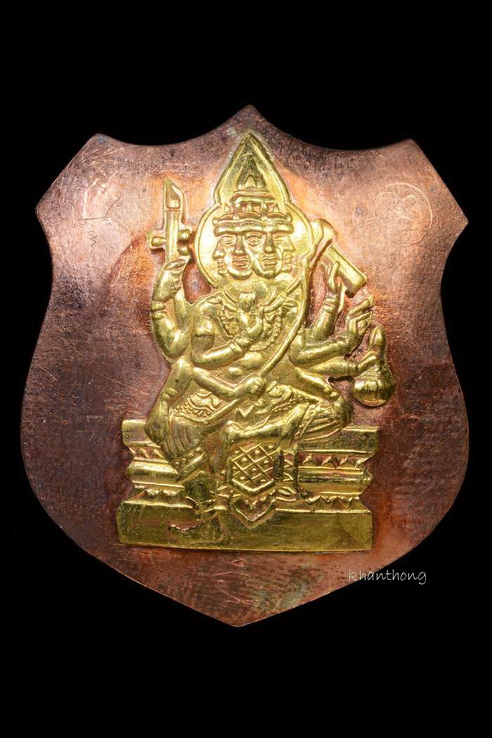 ʕ•́ᴥ•̀ʔっ..เหรียญโล่ห์พระพรหม พิมพ์ใหญ่ หลวงปู่สีห์ วัดสะแก เนื้อนาคหน้ากากทอง ปี 2519..+ บัตรตรวจสอบ dd-pra