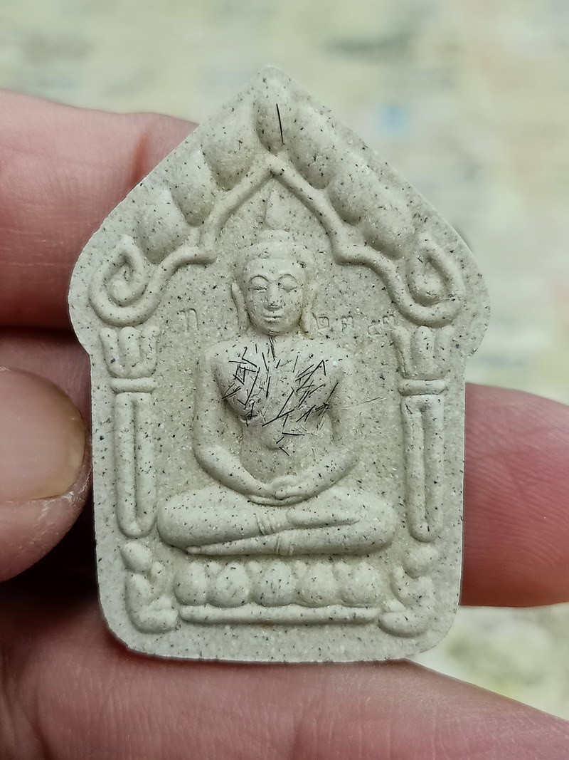 1-1545 วัดใจ 50 ขุนแผนพลายกุมาร พรายทอง พรายเงิน หลวงปู่ญาท่านทอง วัดศรีชมภู จ.อุบลราชธานี 2557 มวลสารเกษา หมายเลข 2353 กล่องเดิม