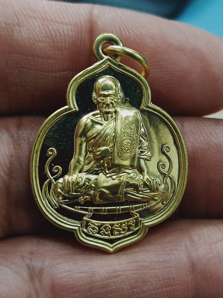 D1478 วัดใจ 50 เหรียญพระอินทรโมลี(ช้าง อินทสโร) วัดพระบรมธาตุุ ชัยนาท 2566 ฝาบาตร หมายเลข 1156 ***สวยดิ๊ง