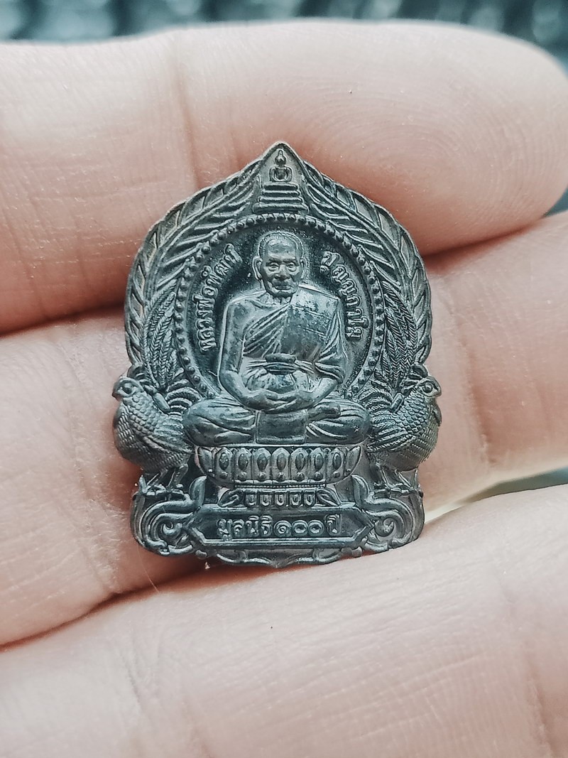 1-514 เหรียญนั่งพานเล็ก มูลนิธิ 100 ปี หลวงพ่อพัฒน์ วัดห้วยด้วย จ.นครสวรรค์ 2564 ทองแดงรมดำ กล่องเดิม***งานวัด งานมูลนิธิเพื่อหลวงพ่อ