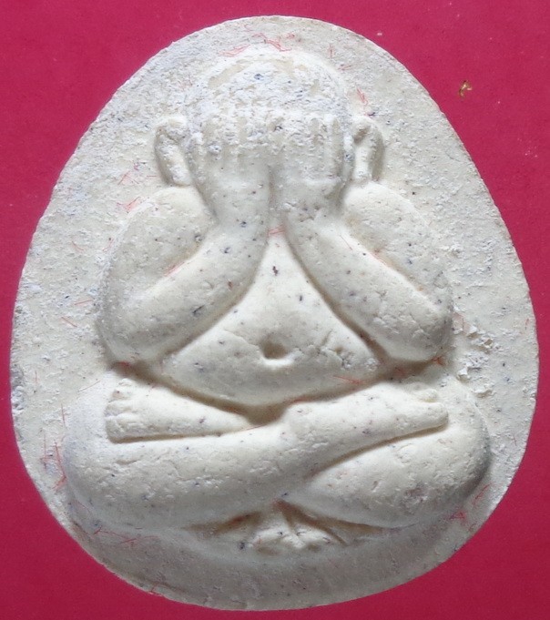 (เคาะเดียวแดง) พระปิดตานำโชค วัดยานนาวา กรุงเทพฯ สวยครับ