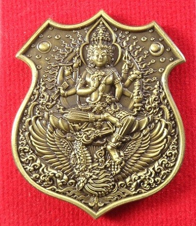 เหรียญท้าวมหาพรหม รุ่นประทานพร เป็นเศรษฐี ๕๐๐ ชาติ เนื้อสัมฤทธิ์เหลือง พร้อมกล่องเดิมจากวัดสวยครับ
