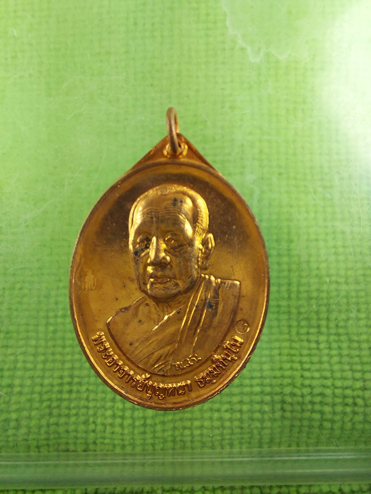เหรียญหลวงตาบุญหนา วัดป่าโสตถิผล