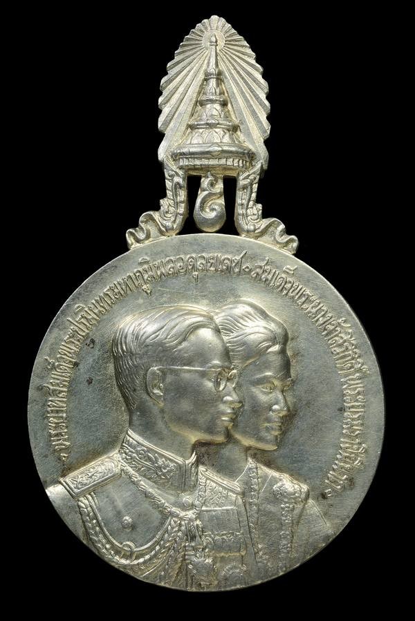 ʕ•́ᴥ•̀ʔっ. . เหรียญในหลวง ร.9 เสด็จเยือนอเมริกา และทวีปยุโรป พ.ศ.2503 + บัตรตรวจสอบ dd-pra