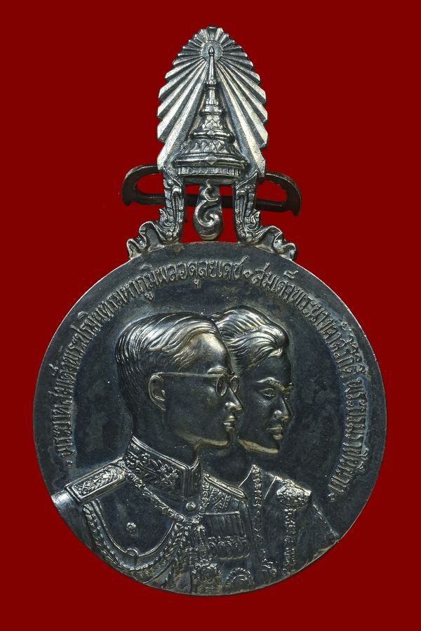 ʕ•́ᴥ•̀ʔっ. . เหรียญในหลวง ร.9 เสด็จเยือนอเมริกา และทวีปยุโรป พ.ศ.2503 พิมพ์ใหญ่ เนื้อเงิน (บล็อกนอก..นิยม)