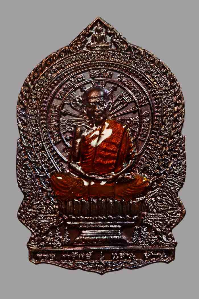 ʕ•́ᴥ•̀ʔっ..เหรียญนั่งพานหลวงปู่ทิม อิสริโก (ย้อนยุค)#4870 รุ่นรวยทรัพย์แสนล้าน ทึ่ระลึกกฐินสามัคคืปี 64