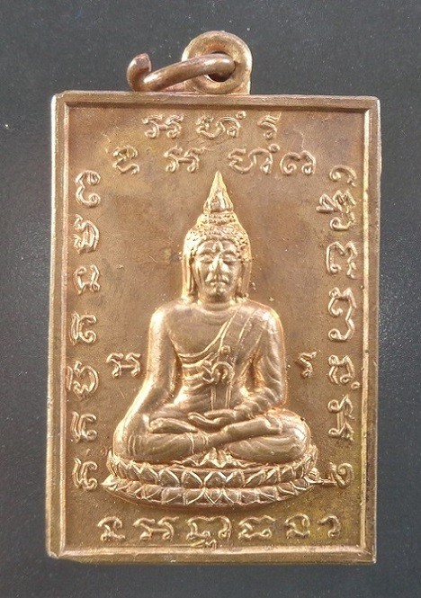 เหรียญพระศรีศากยมุณี วัดดอนยานนาวา กรุงเทพฯ เนื้อทองทิพย์ สวยครับ