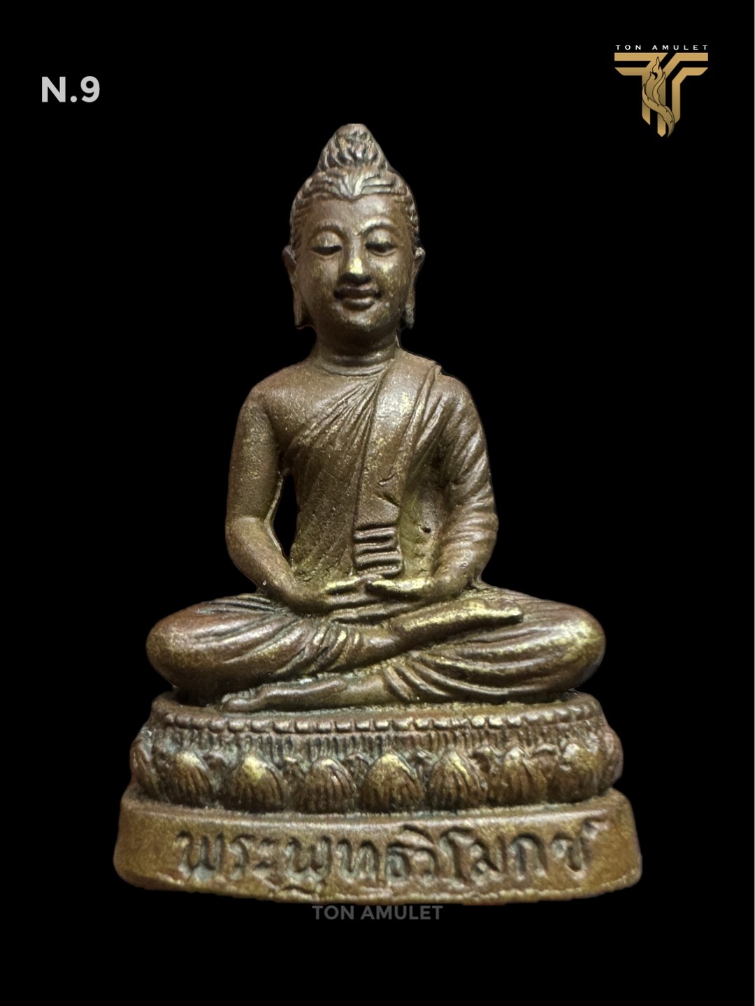 พระพุทธวิโมกข์ หลวงปู่โง่น อุดกริ่ง ปี28 หลวงปู่ดู่ วัดสะแก ร่วมอธิษฐานจิตด้วย! พุทธคุณเมตตาแรง