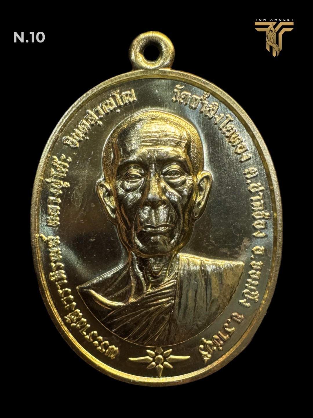 หลวงปู่โต๊ะ (วัดถ้ำสิงโตทอง) 🙏✅ ของดีราคาแบ่งปัน สภาพสวยแชมป์พร้อมกล่องเดิม