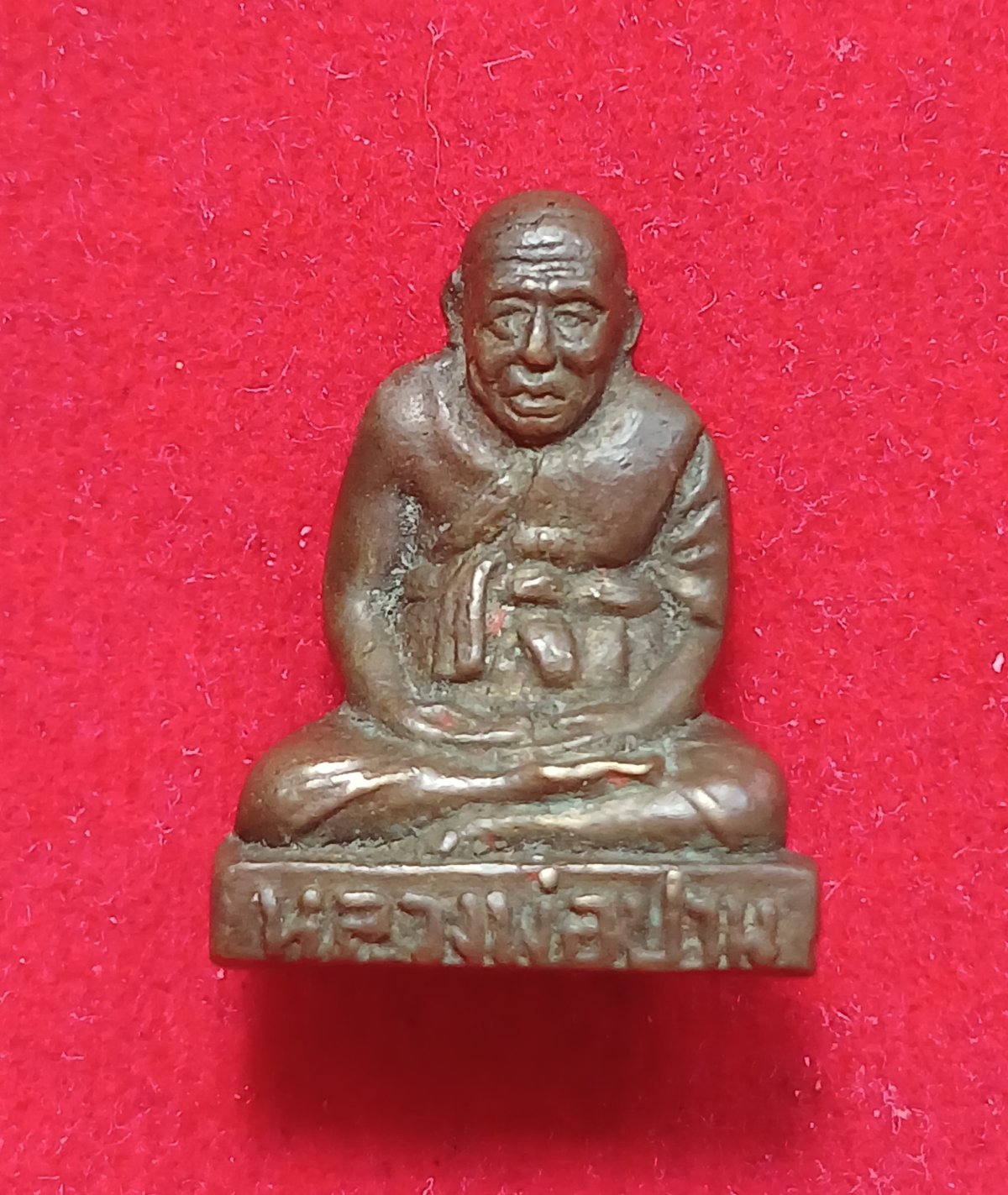 หลวงพ่อปาน วัดสองคลอง  2506