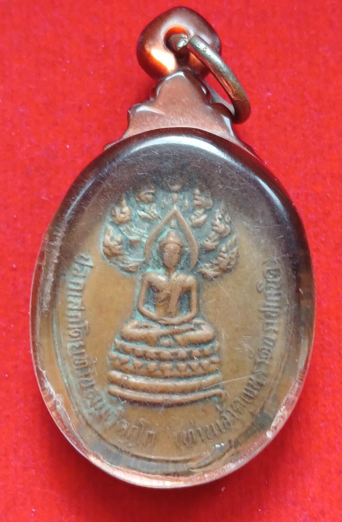 ปรกเจร เจ้าคุณนร เอาไว้ใช้