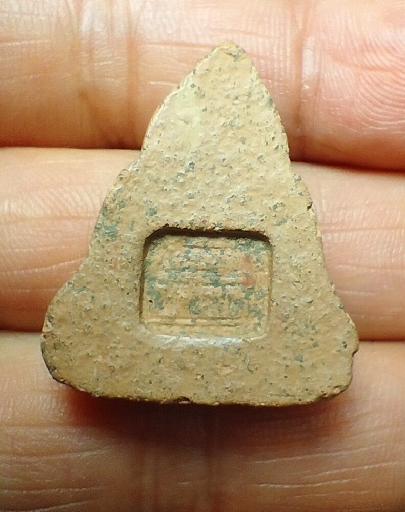 พ่ิอโบสน้อย