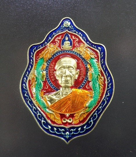 (เคาะเดียวแดง) เหรียญมังกรคู่ ๑๖๘ หลวงปู่โต๊ะ ออกวัดถ้ำสิงโตทอง จ.ราชบุรี รุ่นโคตรเศรษฐี ๑๖๘ ปี ๒๕๖๖ สวยครับ