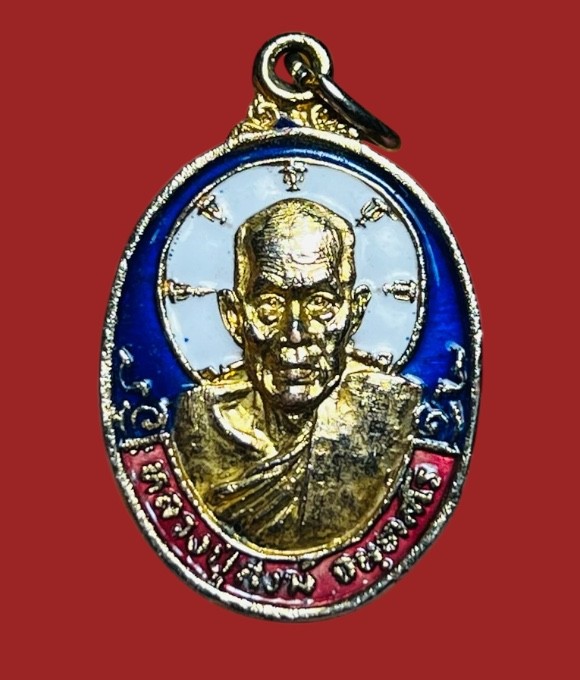 **เคาะแรก 20**เหรียญหลวงพ่อสงฆ์ วัดเจ้าฟ้าศาลาลอย  รุ่นสร้างตึกสงฆ์ โรงพยาบาลชุมพร ปี2528