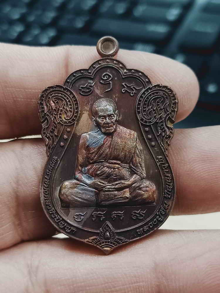 2-1162 วัดใจ 100 วัดแตก เหรียญไตรมาส 66 หลวงปู่อิ่ม วัดทุ่งนาใหม่ จ.นครศรีธรรมราช ปี 2566 ทองแดงผิวไฟ หมายเลข 266 กล่องเดิม