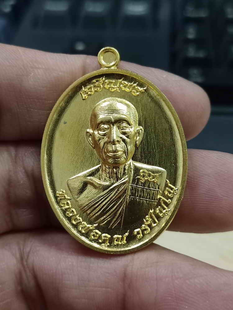 2-1029 วัดใจ 100 เหรียญเจริญพร หลวงพ่อคูณ วัดบัลลังก์ จ.นครราชสีมา 2565 เนื้อกะไหล่ทองโบราณ พิมพ์ครึ่องค์ หมายเลข 1344 กล่องเดิม