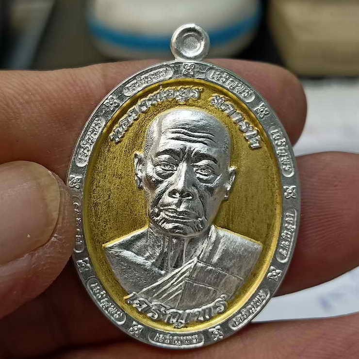 2-686 วัดใจ 150 เหรียญเจริญพรล่าง หลวงพ่อยูร สคารโว วัดพนมเศษเหนือ จ.นครสวรรค์ ปี 2566 ชุดลุ้น เนื้อ2k พื้นทอง(ยันต์จม) รก.15#183 สร้าง 267 เหรียญ กล่องเดิม