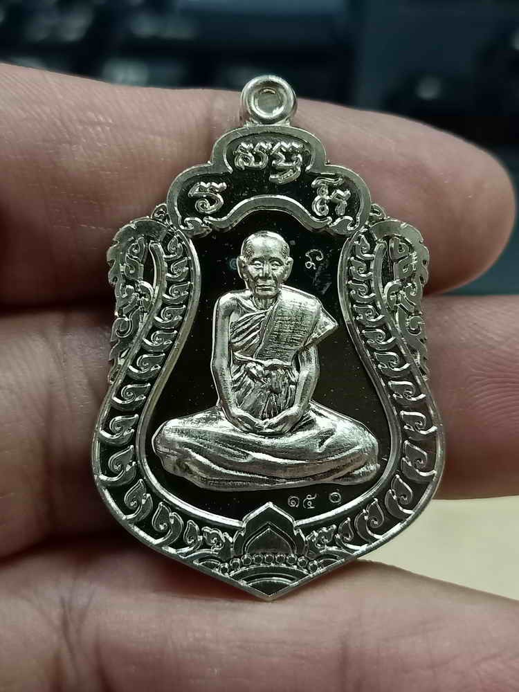 2-949 วัดใจ 100 เหรียญเสมารุ่นแรก สมปรารถนา หลวงปู่ไทย สัจจวโร (อายุ 105 ปี) วัดโคกชาด จ.นครพนม 2562 เนื้ออัลปาก้า ขัดเงา หมายเลข 150 กล่องเดิม