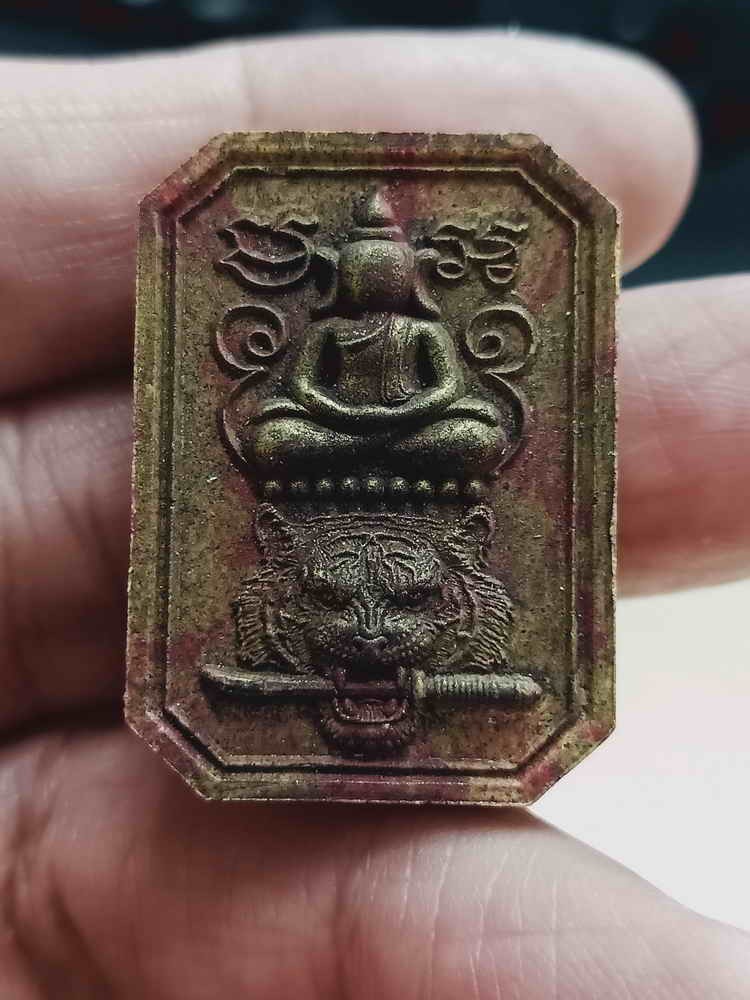 2-1965 วัดใจ 100 พระผงเสือเหนือดวง สมเด็จนั่งเสือคาบดาบ หลวงปู่จื่อ พันธมุตโต วัดเขาตาเงาะอุดมพร จ.ชัยภูมิ 2567 หมายเลข 152 กล่องเดิม