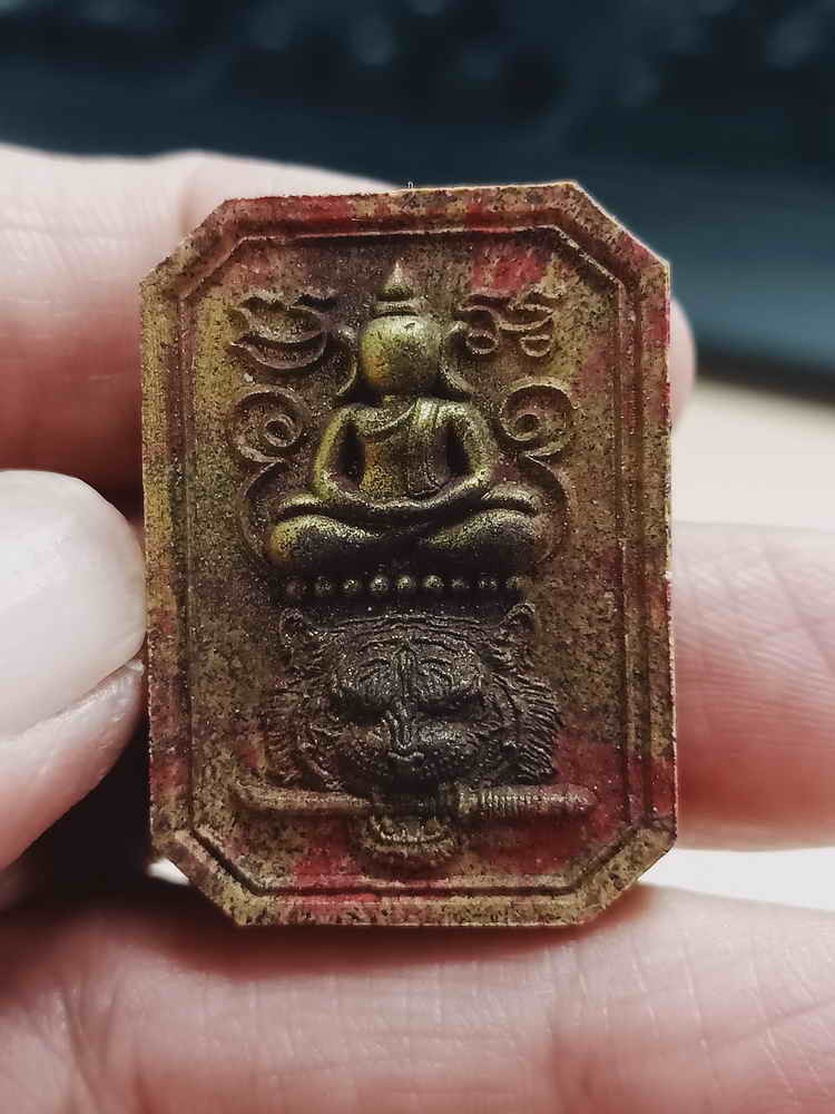 2-1966 วัดใจ 100 พระผงเสือเหนือดวง สมเด็จนั่งเสือคาบดาบ หลวงปู่จื่อ พันธมุตโต วัดเขาตาเงาะอุดมพร จ.ชัยภูมิ 2567 หมายเลข 144 กล่องเดิม