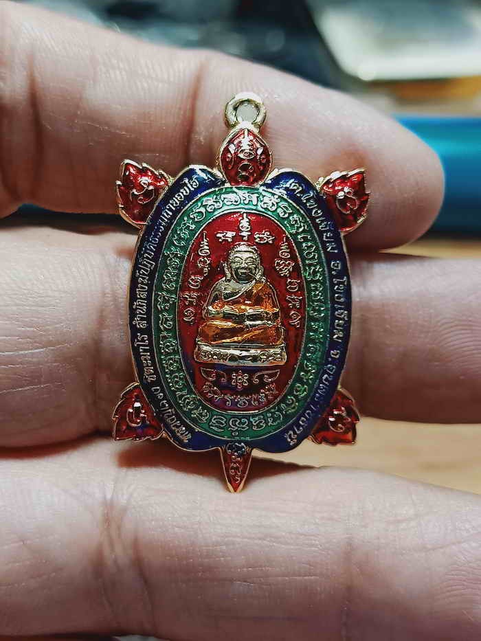 2-1232 วัดใจ 100 เหรียญพญาเต่าเรือน หลวงปู่เรือง ชิตะมาโร สำนักสงฆ์ปฏิบัติธรรมถ้ำยอยไฮ จ.อุบลราชธานี ชุบทอง ลงยา หมายเลข 159 กล่องเดิม