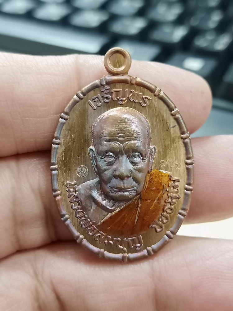 2-1055 วัดใจ 150 เหรียญเจริญพรบน หลวงพ่อสมบุญ วัดลำพันบอง จ.สุพรรณบุรี ปี 2567 มหาชนวน ลงยาจีวร ขอบปล้องอ้อย หมายเลข 166 กล่องเดิม***สายสุพรรณดันดี