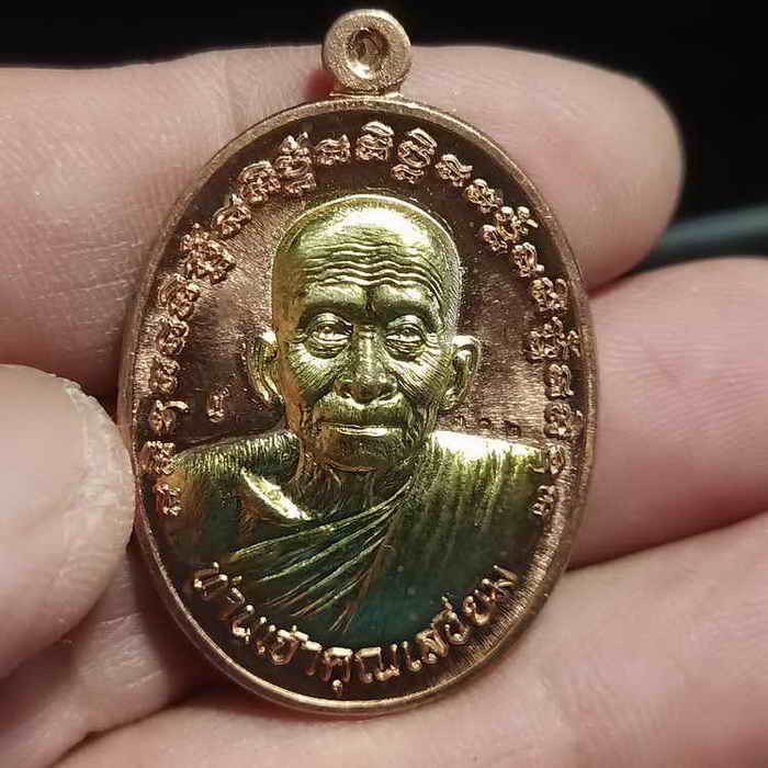 2-715 วัดใจ 100 เหรียญที่ระลึกฉลองครบ 89 ปี เจ้าคุณ(หลวงพ่อเสงี่ยม) วัดสุวรรณเจดีย์ อ.มหาราช จ.พระนครศรีอยุธยา ปี 2557 เนื้อทองแดง สอดไส้ทองทิพย์ หลังพระปิดตา หมายเลข 312 สวยคม กล่องเดิม***ศิษย์สร้างถวาย