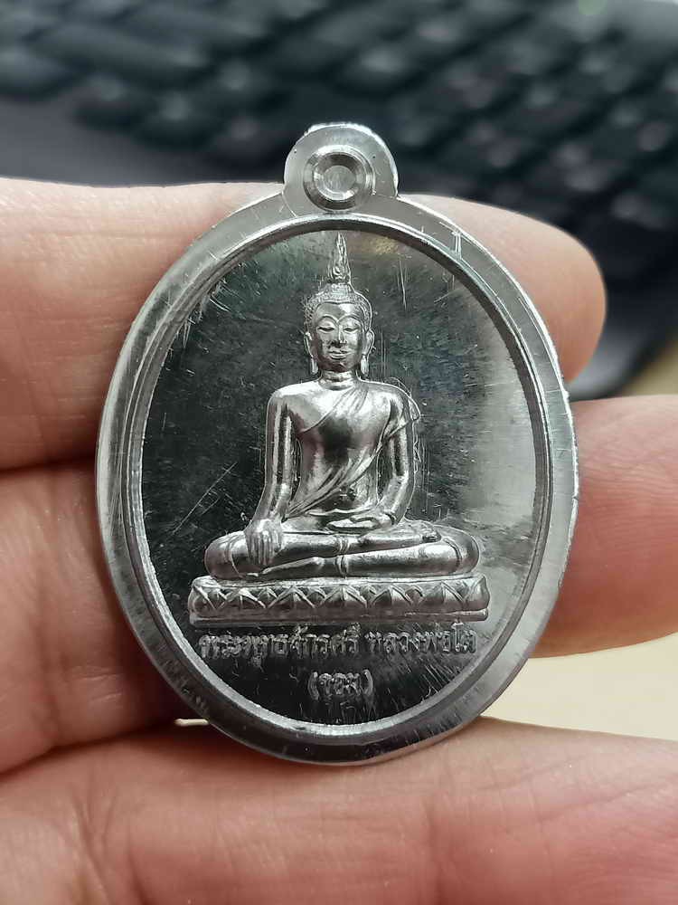 2-1717 วัดใจ 150 พระพุทธจักรศรี หลวงพ่อขอม-หลวงพ่อโต พระประจำพระอุโบสถ หลวงพ่อนงค์ วัดบางน้ำชน กรุงเทพ 2560 เนื้อตะกั่วหลังเรียบ จารมือ หมายเลข 347 กล่องเดิม