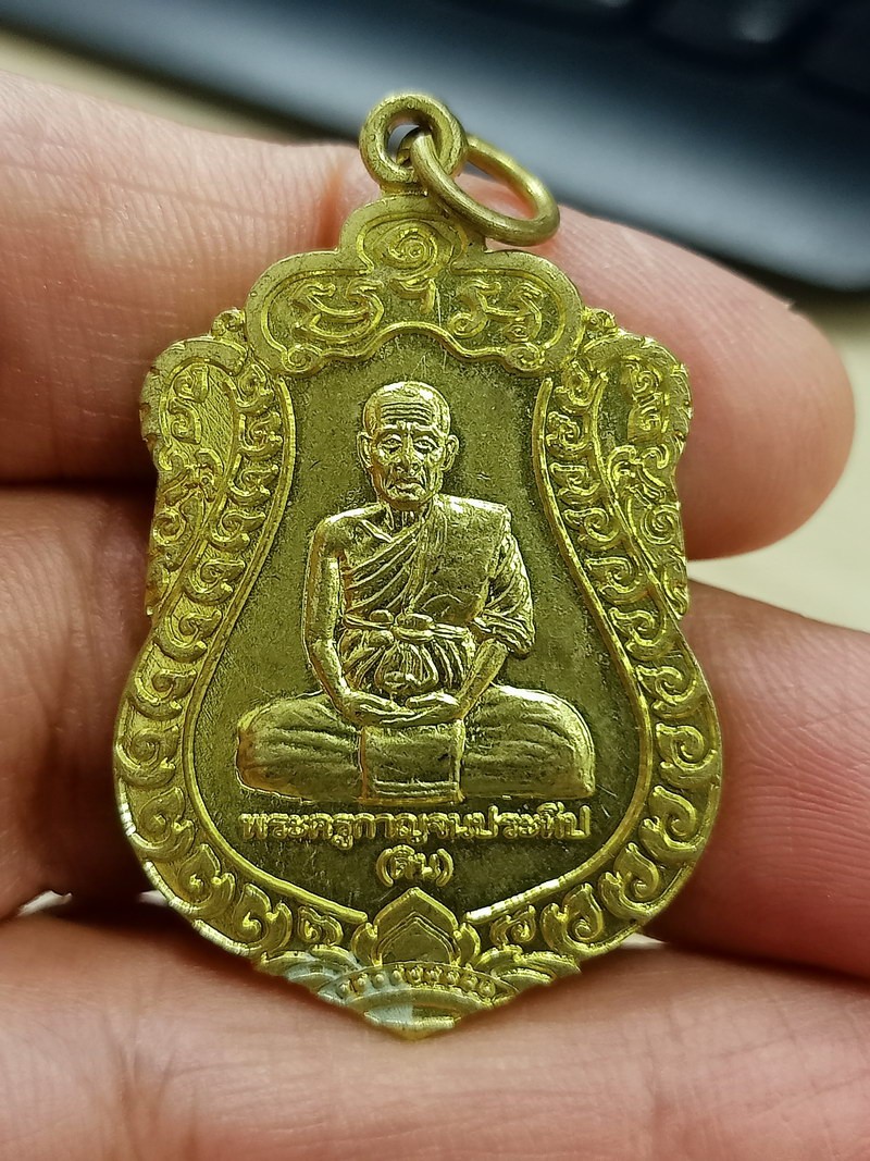 D2597 วัดใจ 50 เหรียญเสมาหลวงพ่อดิน วัดเขารักษ์ กาญจนบุรี 2556