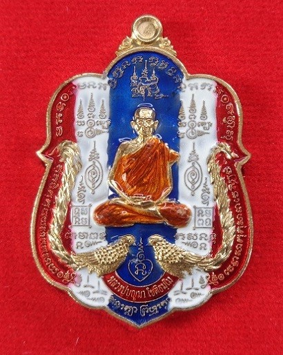 (เคาะเดียวแดง) เหรียญหลวงปู่บุญมา โชติธมโม วัดเขาแก้วทอง จ.ปราจีนบุรี ปี 2564 รุ่น 3 รวย สวยครับ