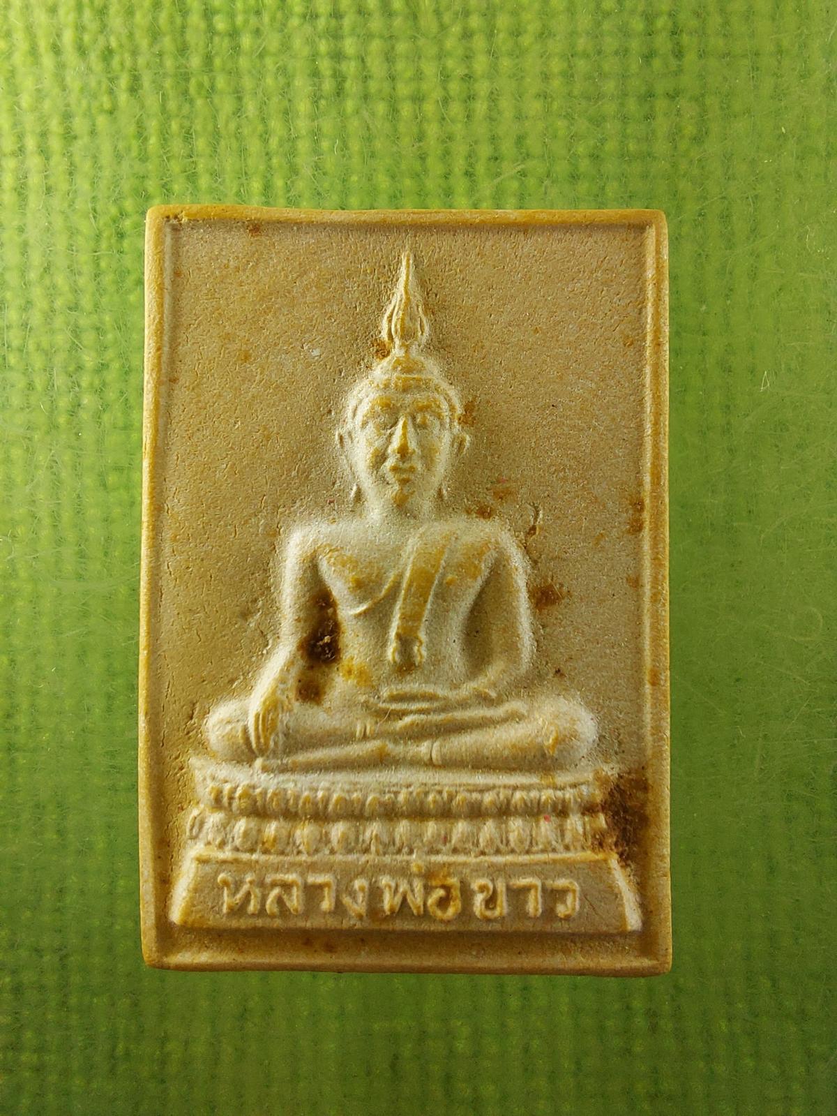 หลวงพ่อขาว วัดเสาธงกลางบางพลี  เรื่องการงานดีครับ