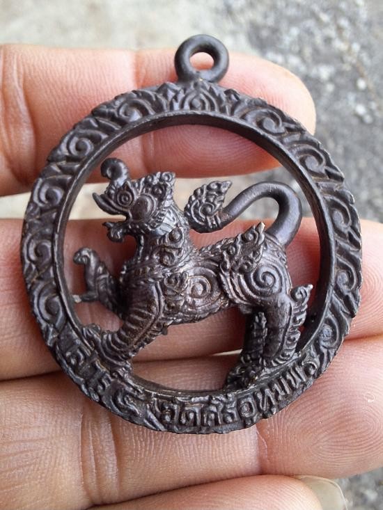 หลวงพ่อจ้อย วัดศรีอุทุมพร นครสวรรค์ คชสิงห์วงเดือน