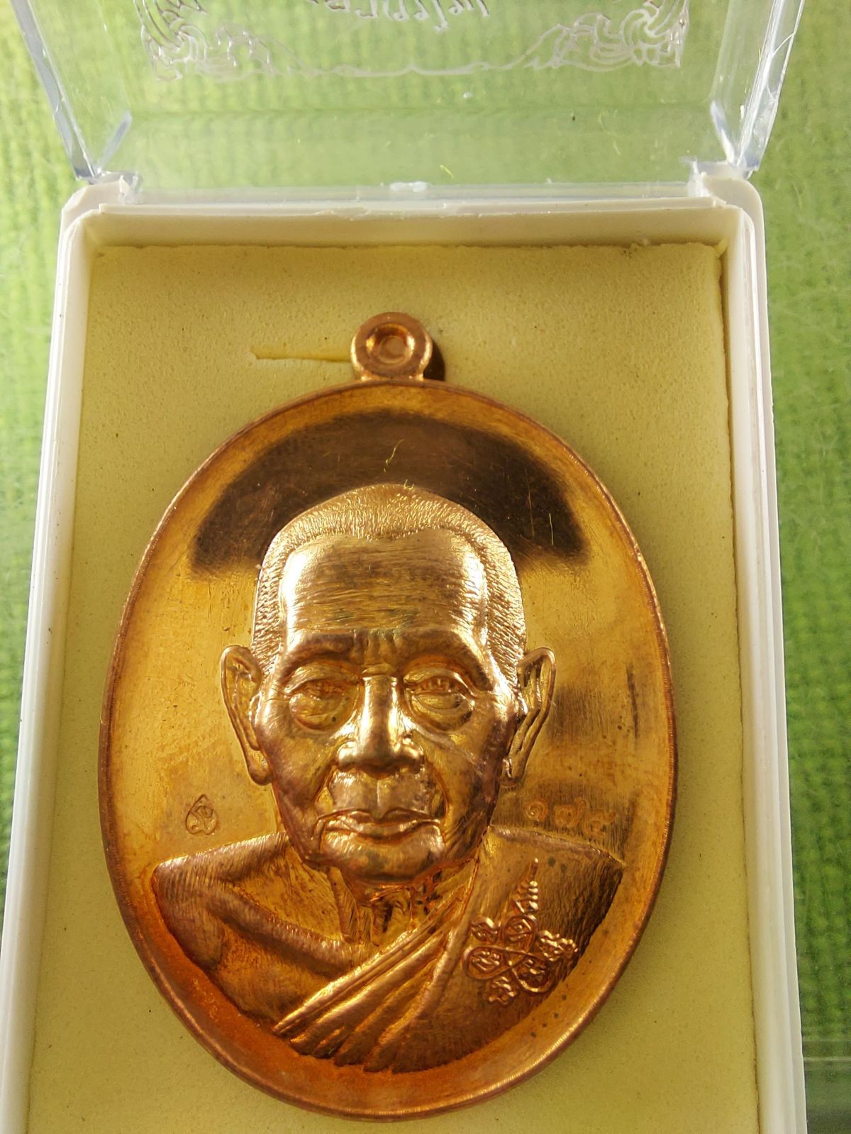 เหรียญบูรพาพยัคฆ์ 96 หลวงพ่อฟู วัดบางสมัคร