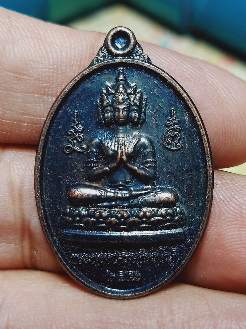 D2082 วัดใจ 50 เหรียญพระเศรษฐีนวโกฎิ วัดข่อย จ.เพชรบุรี 2556