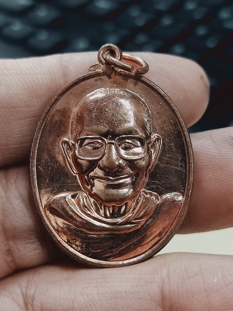 D1787 วัดใจ50 เหรียญหลวงพ่อจรัญ วัดอัมพวัน จ.สิงห์บุรี 2562