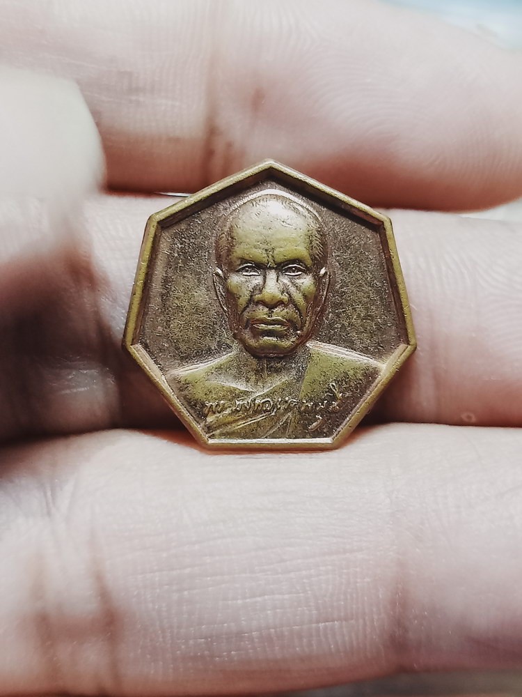 D1263 วัดใจ 50 เหรียญแปดเหลี่ยมเล็ก หลวงพ่อสด วัดปากน้ำ ภาษีเจริญ กรุงเทพ 2558