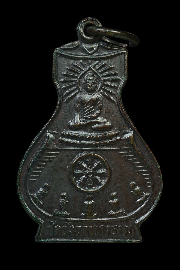 ʕ•́ᴥ•̀ʔっ. . เหรียญน้ำเต้า หลวงพ่ออุตตมะ อายุ 80 ปี วัดวังก์วิเวการาม จังหวัดกาญจนบุรี