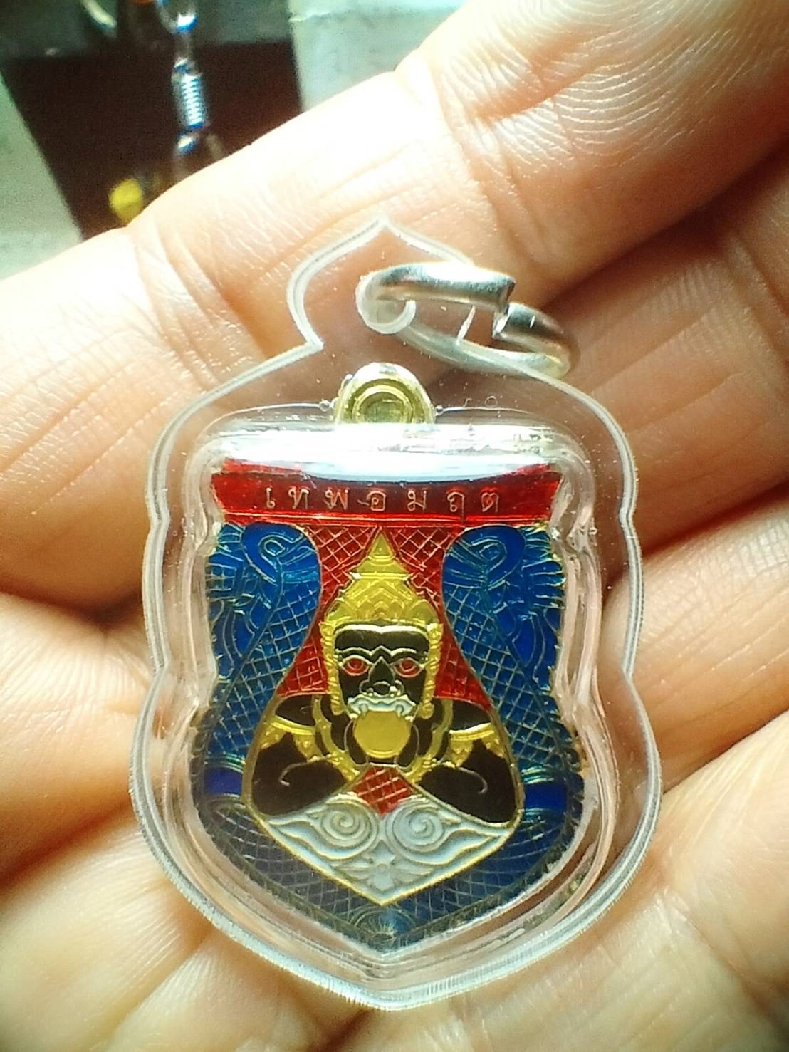 ราหูปู่ศิลา