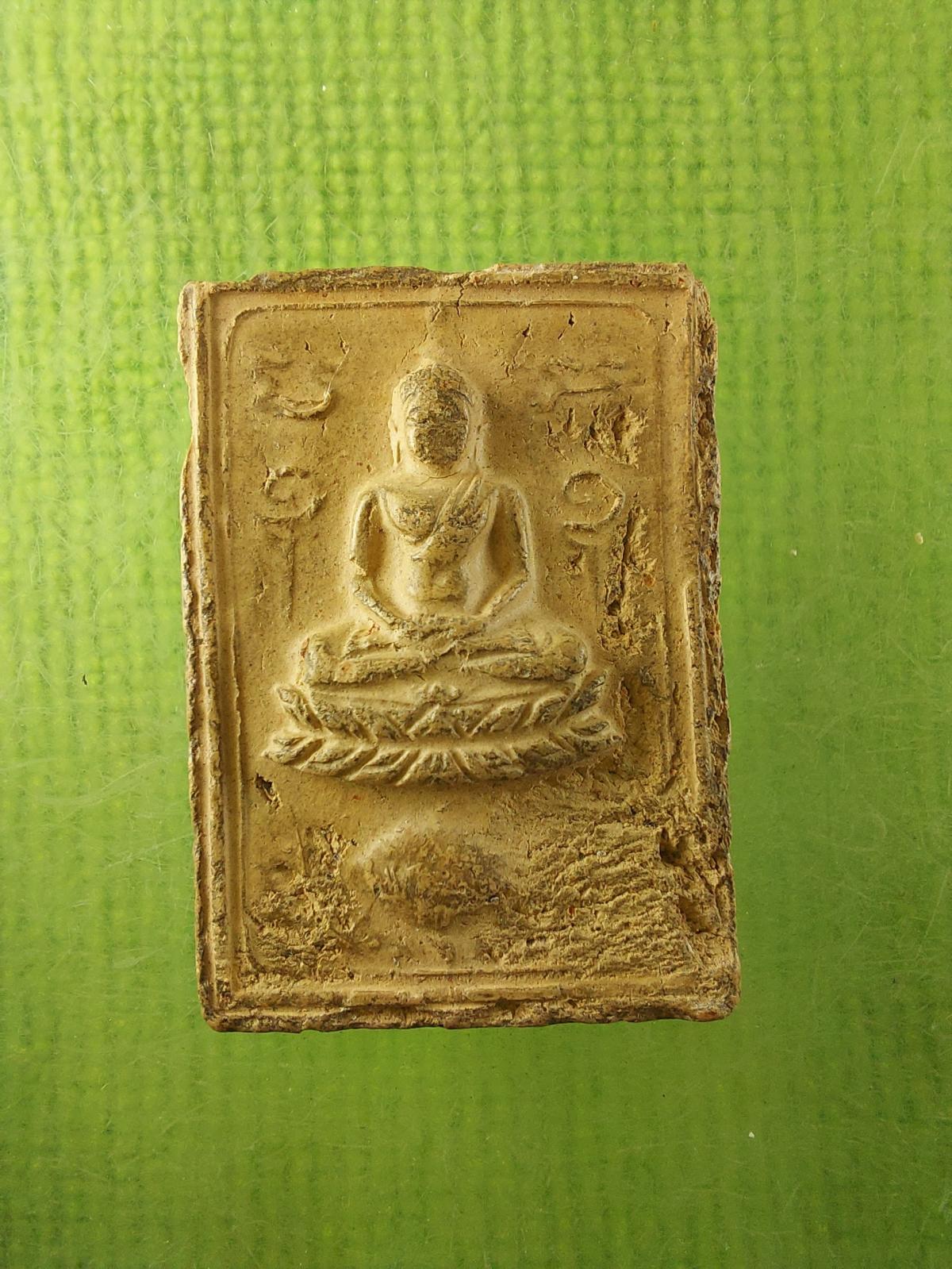 พระเนื้อดิน พระพุทธทรงปลา หลวงพ่อปาน วัดบางนมโค ปี 11 (หลังยันต์นะ )