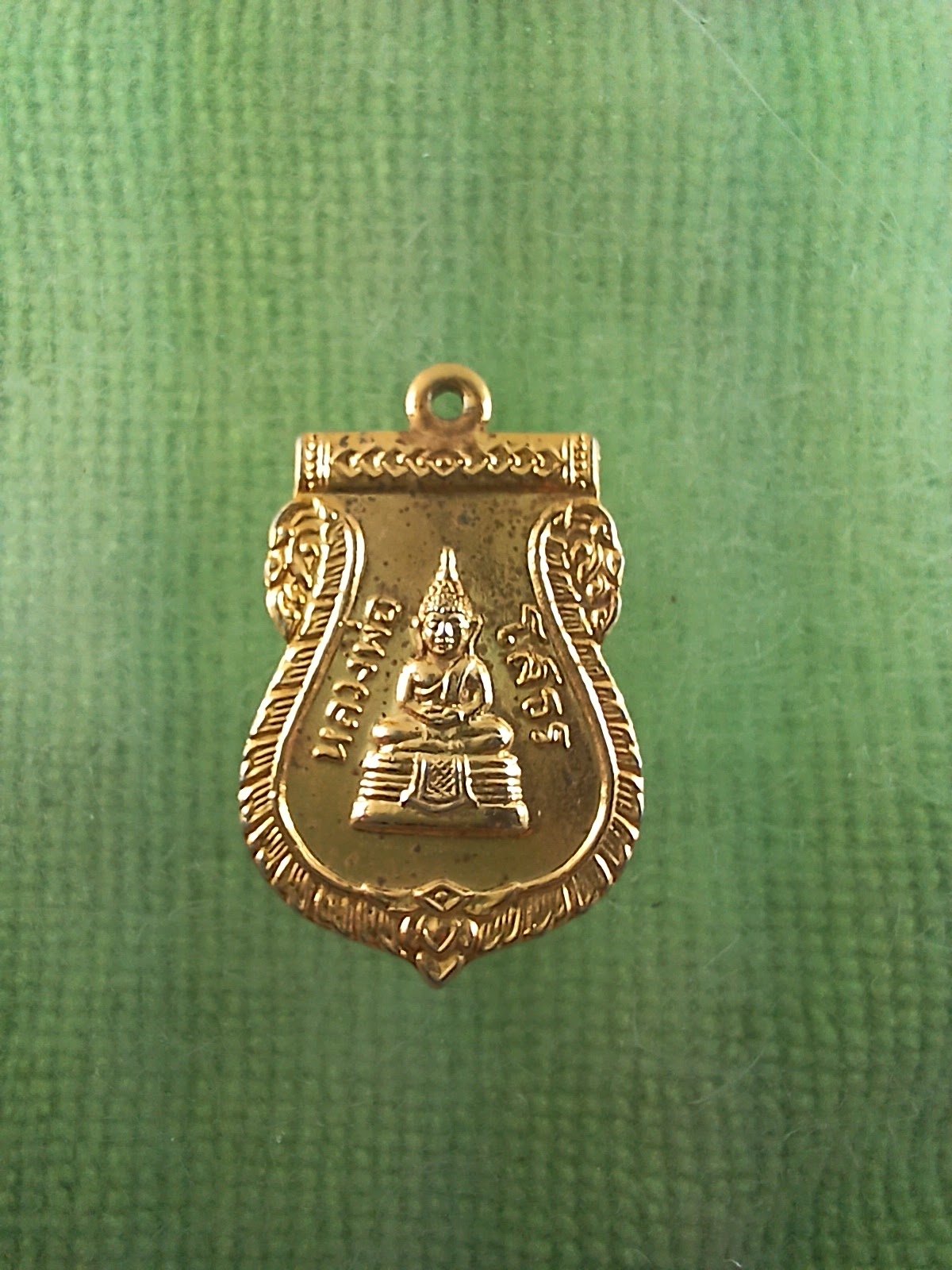 เหรียญโสธร กะไหล่ทอง 2536