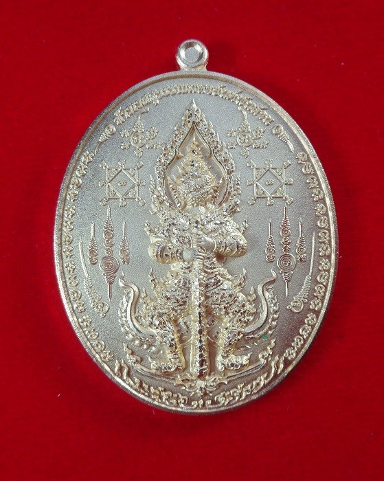 (120-) เหรียญท้าวเวสสุวรรณมหายันต์พันล้าน รุ่นแรก "รุ่นรวยทันที" หลวงปู่อุดมทรัพย์ (อ.จ่อย) สวยครับ