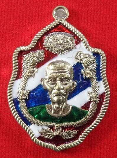 เหรียญมังกรคู่เซียนแปะโรงสี วัดศาลเจ้า พิธีปลุกเสกวัดมะขาม จ.ปทุมธานี ปี ๒๕๖๖ สวยครับ